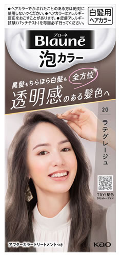楽天市場】【特売】 花王 ブローネ ルミエスト ヘアカラー 2A