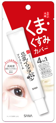 サマーセール！ 期間限定お値下げ中！ アイクリーム　豆乳イソフラボン　肌ラボ サマーセール！ 期間限定お値下げ中！ アイクリーム 豆乳