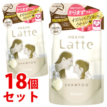 《セット販売》　クラシエ マー＆ミー Latte ラッテ シャンプー つめかえ用 (360mL)&times;18個セット 詰め替え用｜ツルハドラッグ