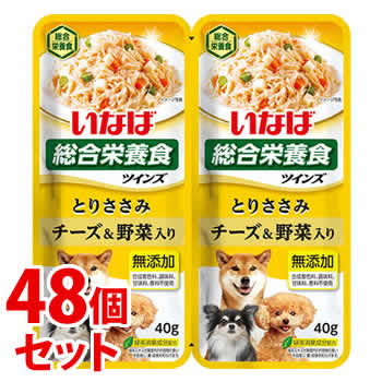 《セット販売》　いなばペットフード ツインズ とりささみ チーズ・野菜入り TW-08 (40g×2コ)×48個セット 総合栄養食 ドッグフード ウェット