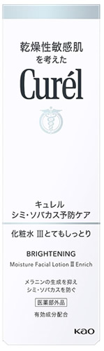 楽天市場】花王 キュレル シミ・ソバカス予防ケア 化粧水3 III とても