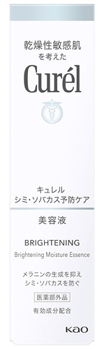 楽天市場】キュレル シミ・ソバカス予防ケア 美容液(30g)【キュレル