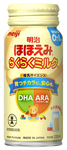 明治 ほほえみ 粉ミルク DHA ARA ほほえみ 明治 明治ほほえみ 800g ×1個 粉ミルク ベビーミルク