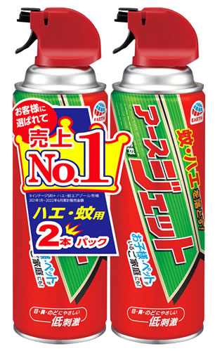 ツリーのアイコン様限定 アース製薬 アースジェット プロプレミアム 限定デザイン 450ml | 殺虫