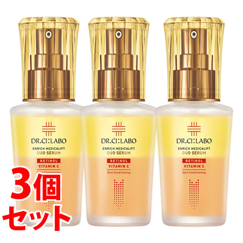 《セット販売》　ドクターシーラボ エンリッチ メディカリフト デュオセラム (26mL)×3個セット 美容液　【送料無料】　【smtb-s】