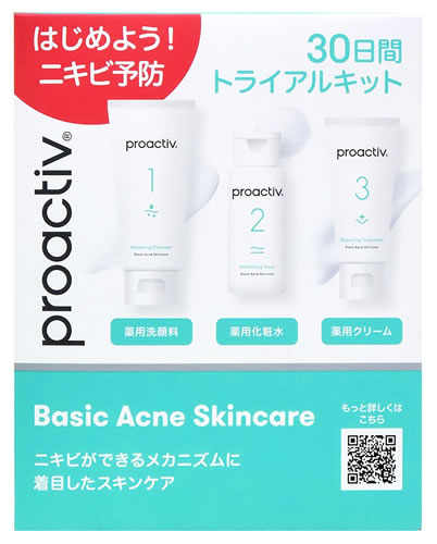 楽天市場】△【在庫限りS】プロアクティブ トライアルキット