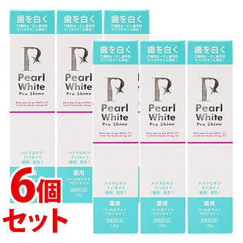 《セット販売》 薬用パールホワイトプロシャイン (120g)×6個セット 歯磨き粉 ハミガキ粉 【医薬部外品】 【送料無料】 【smtb-s】|ツルハドラッグ