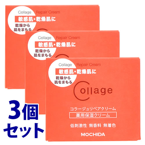 《セット販売》 持田ヘルスケア コラージュリペアクリーム (40g)×3個セット 敏感肌用 薬用保湿クリーム 【医薬部外品】 【送料無料】 【smtb-s】|ツルハドラッグ