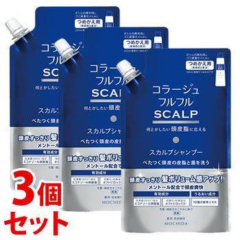 《セット販売》　持田ヘルスケア コラージュフルフル スカルプシャンプー つめかえ用 (340mL)×3個セット 詰め替え用 薬用シャンプー　【医薬部外品】　【送料無料】　【smtb-s】