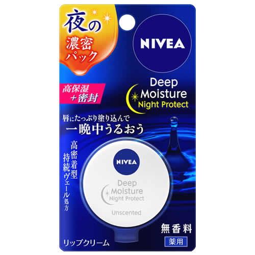 楽天市場】【送料無料】NIVEA ニベア オードトワレ 香水 NIVEA EAU DE