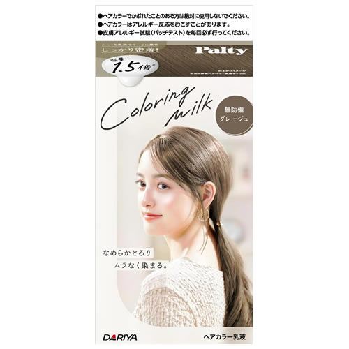 タイコスメ】SNS総フォロワー110万*超え！Zutti Mattia × Cathy