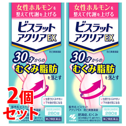 【La ViLLA ViTA】Re:hair Color Care