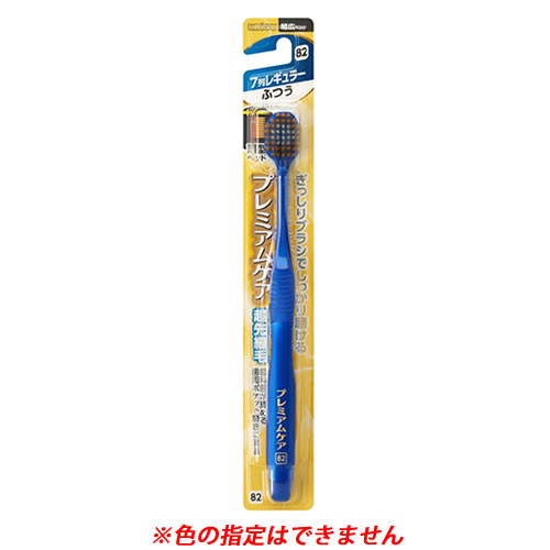 まとめ買いB－3620M ザ・プレミアムケア 7列レギュラー 20個