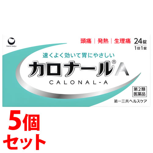 【第2類医薬品】《セット販売》　第一三共ヘルスケア カロナールA (24錠)×5個セット アセトアミノフェン 解熱鎮痛薬 1回1錠　【セルフメディケーション税制対象商品】　【送料無料】　【smtb-s】