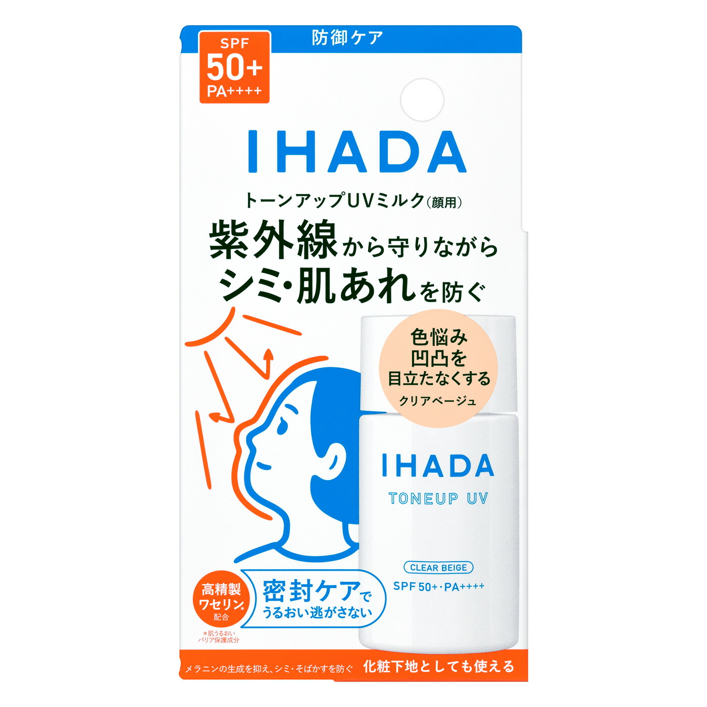 楽天市場】【特売】 《セット販売》 花王 ビオレUV アスリズム