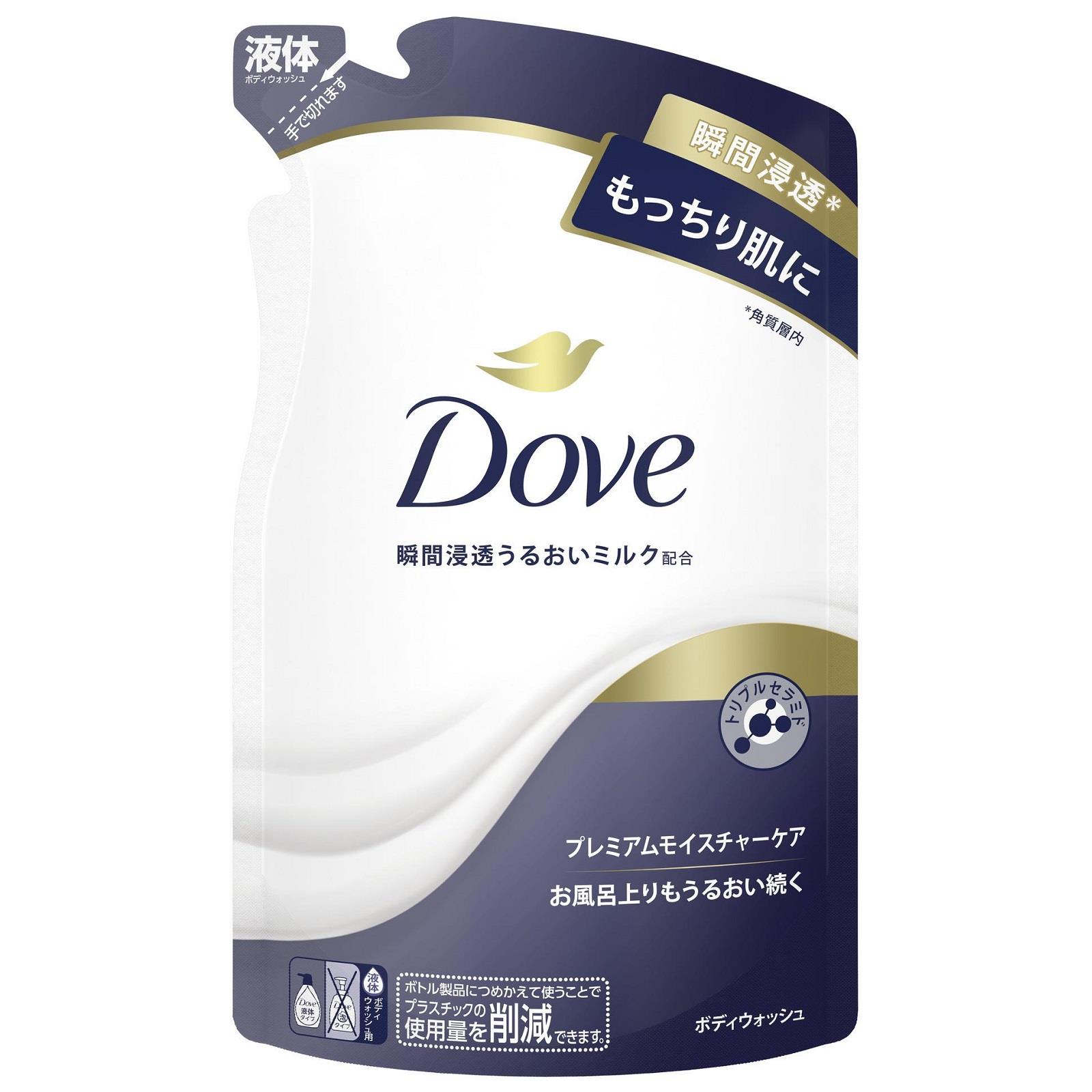 楽天市場】ユニリーバ Dove ダヴ モイスチャーケア シャンプー ポンプ