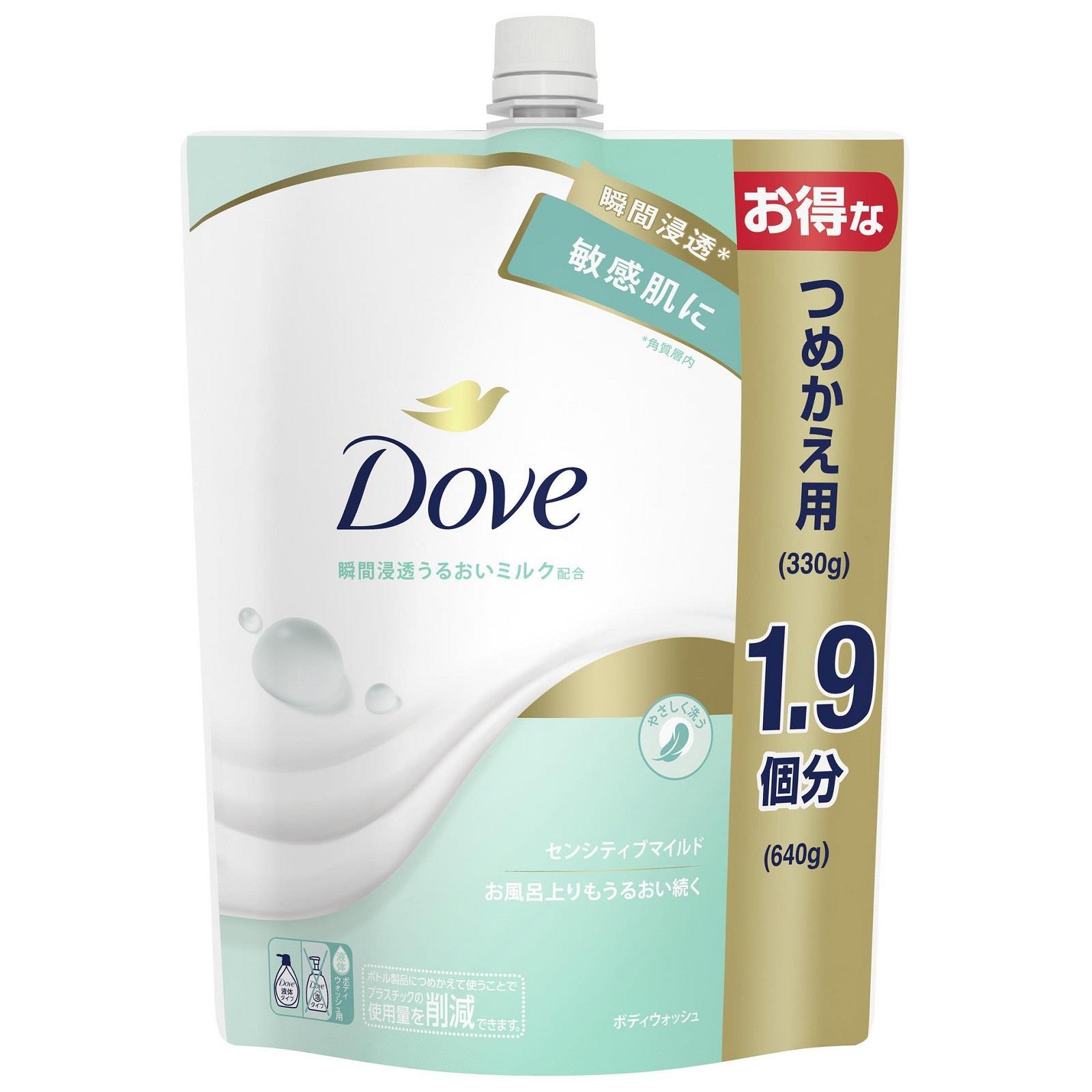 【3本セット】ラフィス　センシティブウォッシュ　150g 3本セット】ラフィス センシティブウォッシュ 150g 3本セット