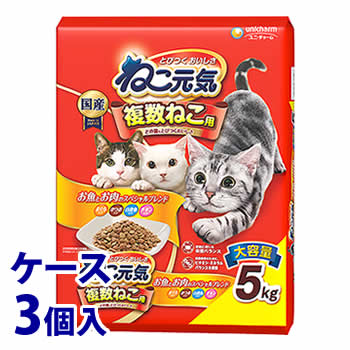 《ケース》　ユニチャーム ペットケア ねこ元気 複数ねこ用 お魚とお肉のスペシャルブレンド (5kg)×3個 キャットフード　【送料無料】　【smtb-s】