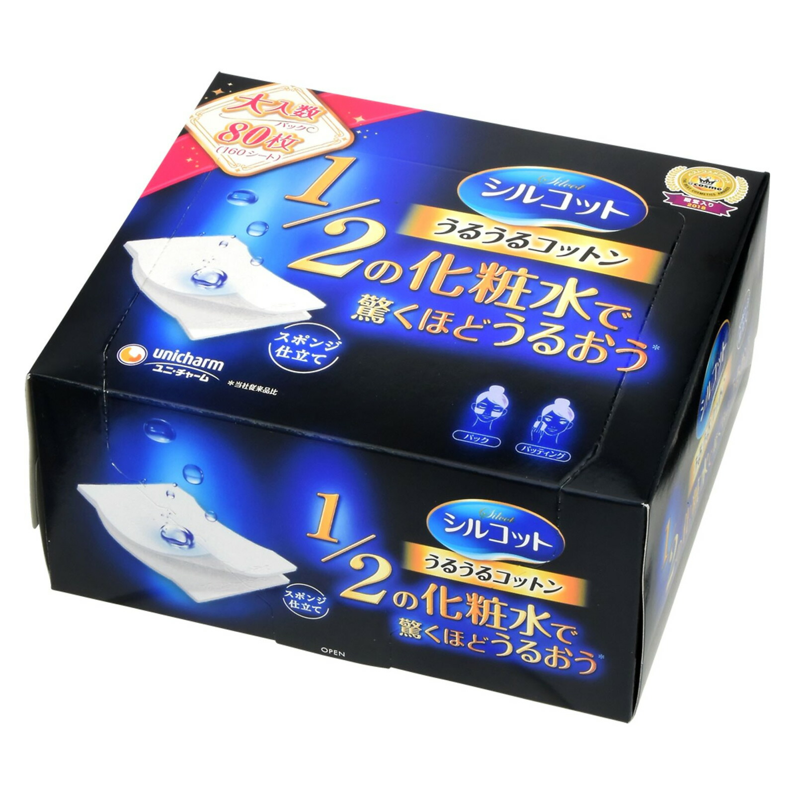 楽天市場】ユニチャーム シルコット うるうるコットン (80枚) コットン