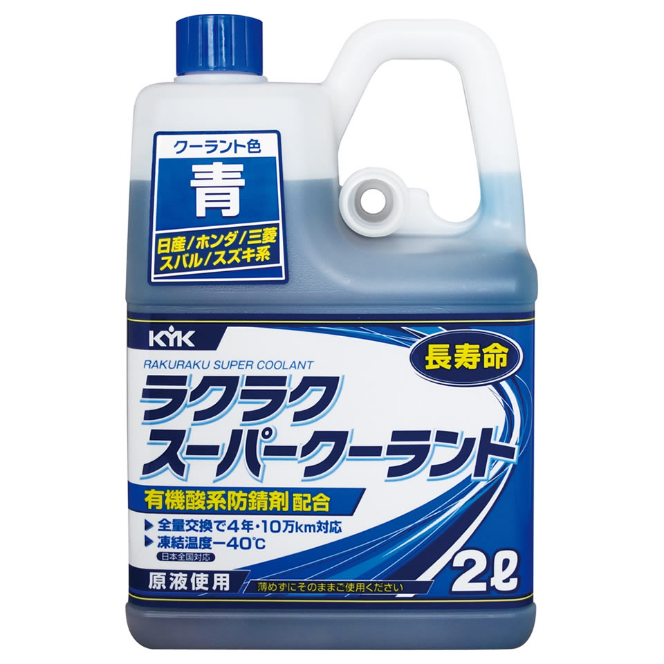 楽天市場】UDトラックス純正 メガクーラント 不凍液 LLC ND純正