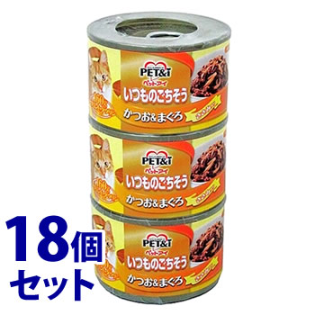 《セット販売》　ペットアイ いつものごちそう かつお＆まぐろ ささみ入り (160g×3コ)×18個セット キャットフード 猫缶　【送料無料】　【smtb-s】
