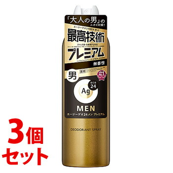 楽天市場】エージーデオ24メン(Ag DEO24MEN) メンズデオドラント