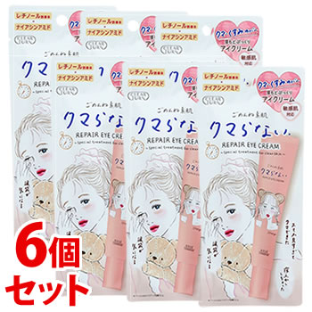 ミューノアージュ リペアアイクリーム 15g