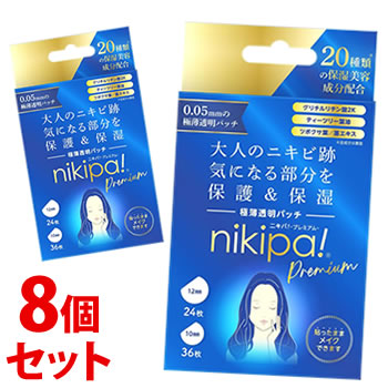 ニケニャオハ様の専用ページです。 10166226.jpg