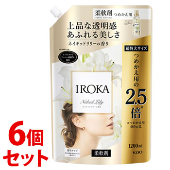 《セット販売》　花王 IROKA ネイキッドリリーの香り つめかえ用 超特大サイズ (1200mL)×6個セット 詰め替え用 柔軟剤　【送料無料】　【smtb-s】