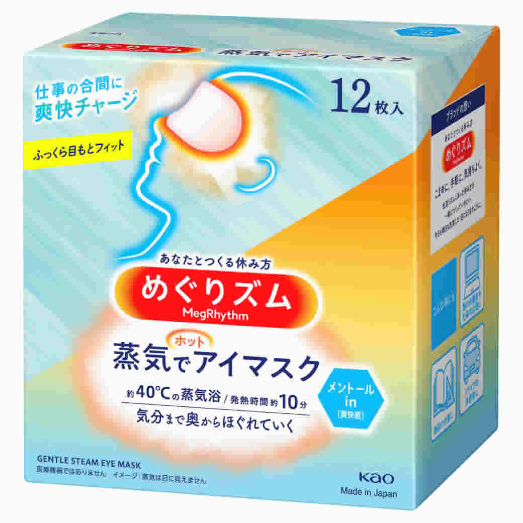 楽天市場】《セット販売》 花王 ビオレUV アスリズム プロテクト