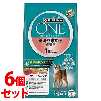 《セット販売》 ネスレ ピュリナ ワン キャット 美味を求める成猫用 1歳以上 サーモン&ツナ (2kg)×6個セット キャットフード 【送料無料】 【smtb-s】