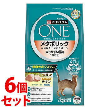 《セット販売》　ネスレ ピュリナ ワン キャット メタボリックエネルギーコントロール 太りやすい猫用 1歳以上 チキン (2kg)×6個セット　【送料無料】　【smtb-s】