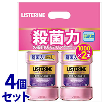 《セット販売》　JNTLコンシューマーヘルス 薬用リステリン トータルケア ゼロ プラス (1000mL×2本)×4個セット 低刺激 液体歯磨 ハミガキ　【医薬部外品】　【送料無料】　【smtb-s】