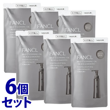 ファンケル マイルドクレンジングオイル ブラック&スムース 詰替 6袋セット ファンケル マイルドクレンジング オイル ブラック＆スムース
