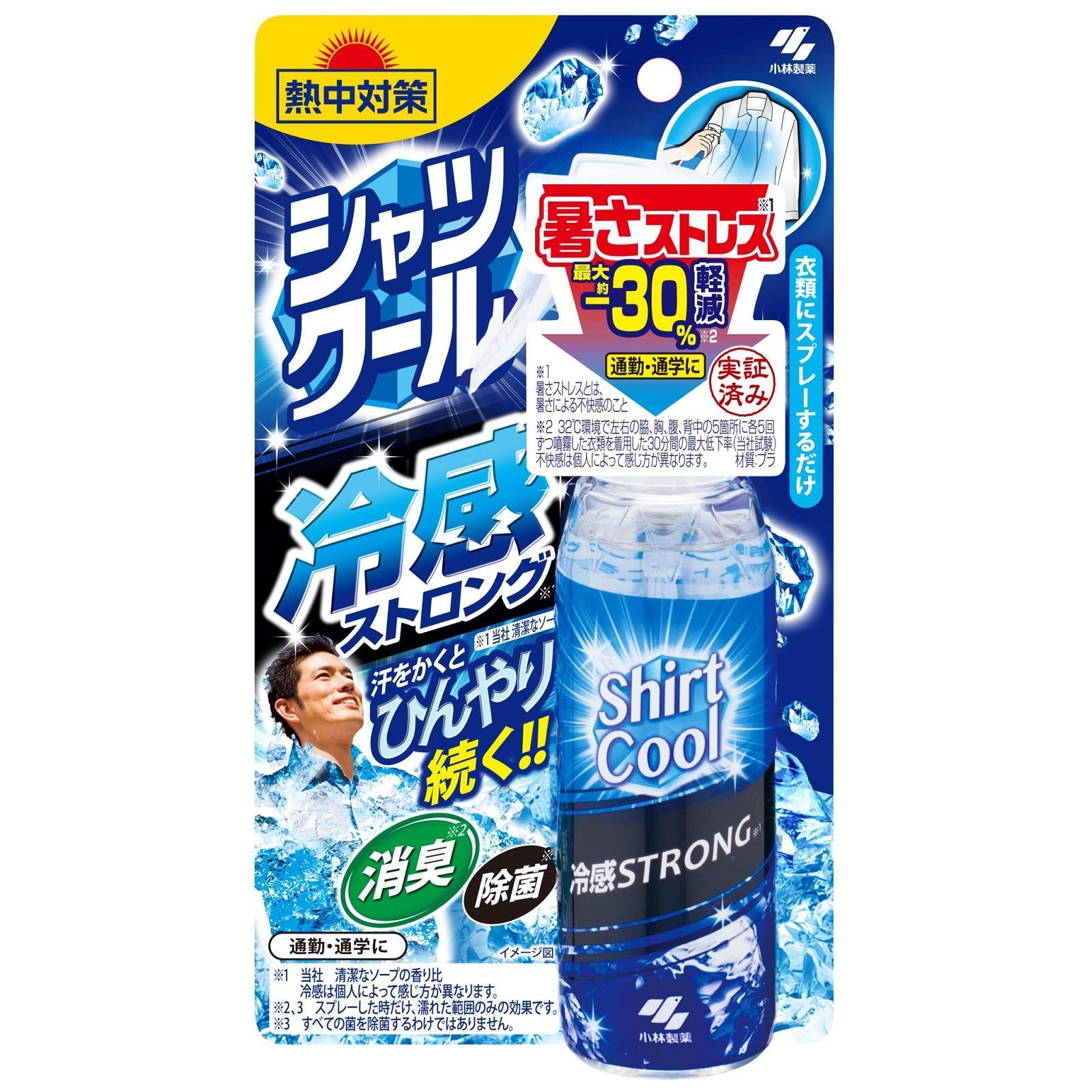 楽天市場】小林製薬 熱中対策 シャツクール 冷感ストロング (100mL) 消