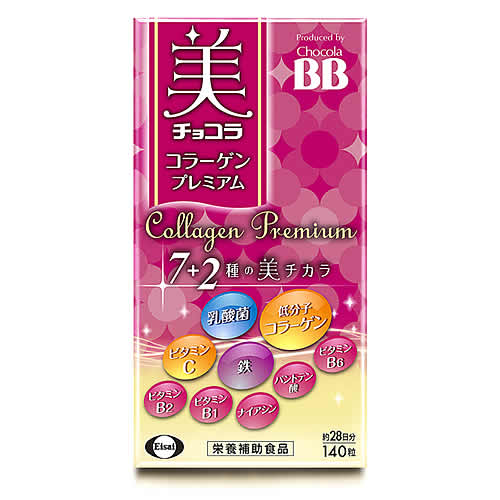 Eisai - エーザイ 美 チョコラ 90粒　3個セット 楽天市場】美 チョコラ アルミパウチ 90粒 : エーザイダイレクト