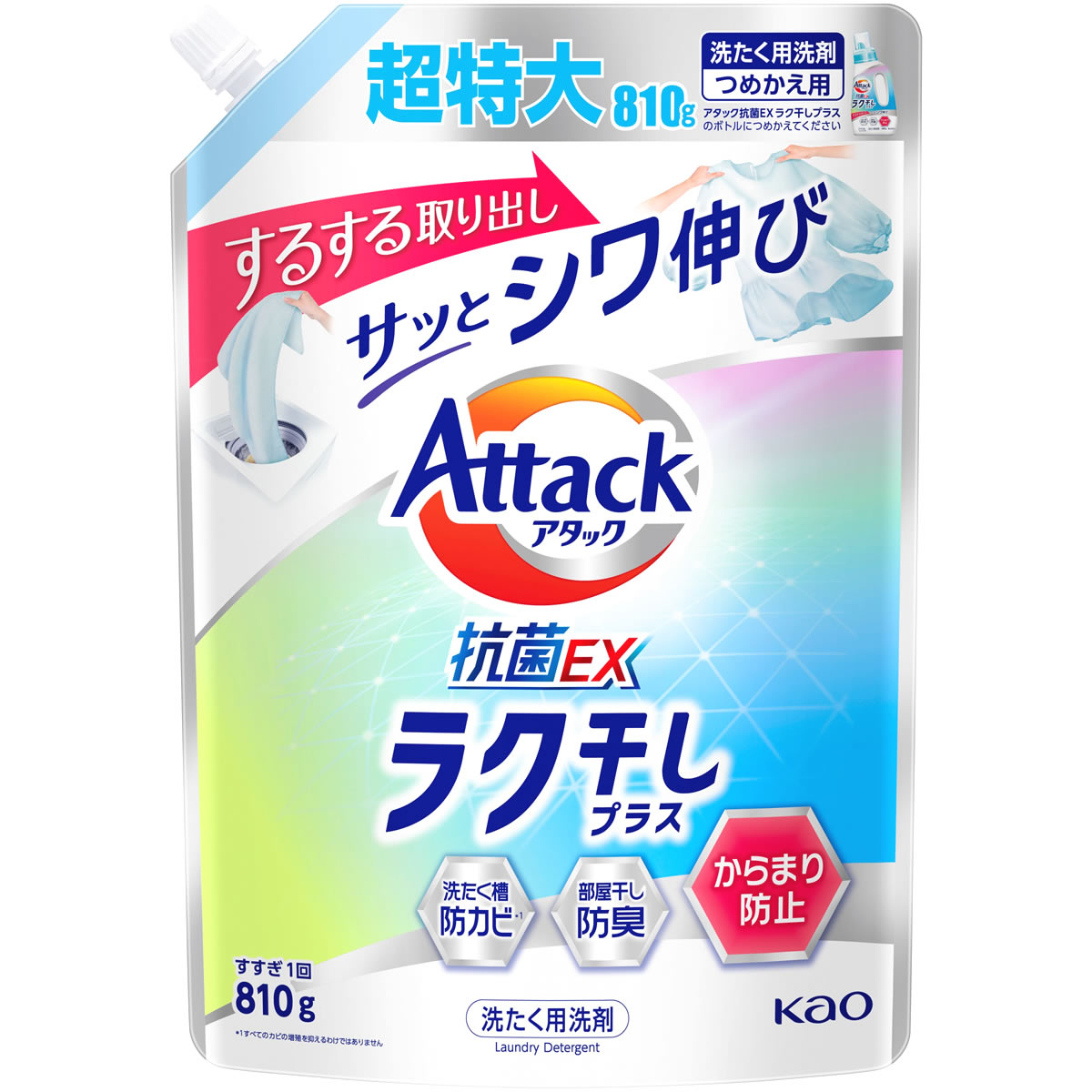 花王 アタックラク干し 液体洗剤 本体 690g 27本 花王 アタック ラク干し 本体 (690g) 洗濯用合成洗剤 液体洗剤