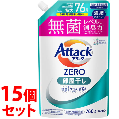 【6個セット】花王 アタックZERO 部屋干し つめかえ用 1540g 楽天市場】《セット販売》 花王 アタックZERO 部屋干し つめかえ