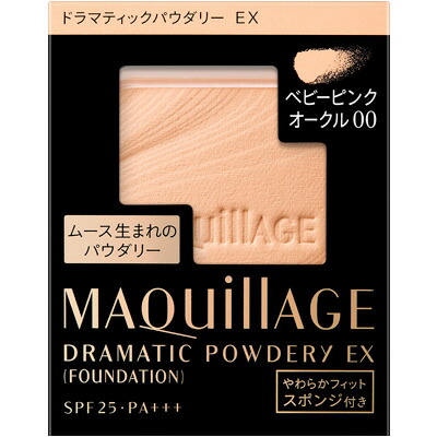 マキアージュ スティックファンデーション UV ベージュオークル 10 Amazon | マキアージュ (MAQUILLAGE) ドラマティックパウダリー