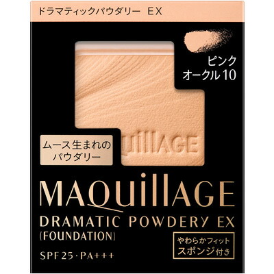 マキアージュ【オークル10】4個セット 送料込み 楽天市場】マキアージュドラマティックパウダリー EX (レフィル