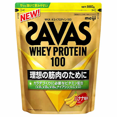明治 ザバス ホエイプロテイン100 バナナ風味 (980g) プロテインパウダー SAVAS　※軽減税率対象商品　【送料無料】　【smtb-s】