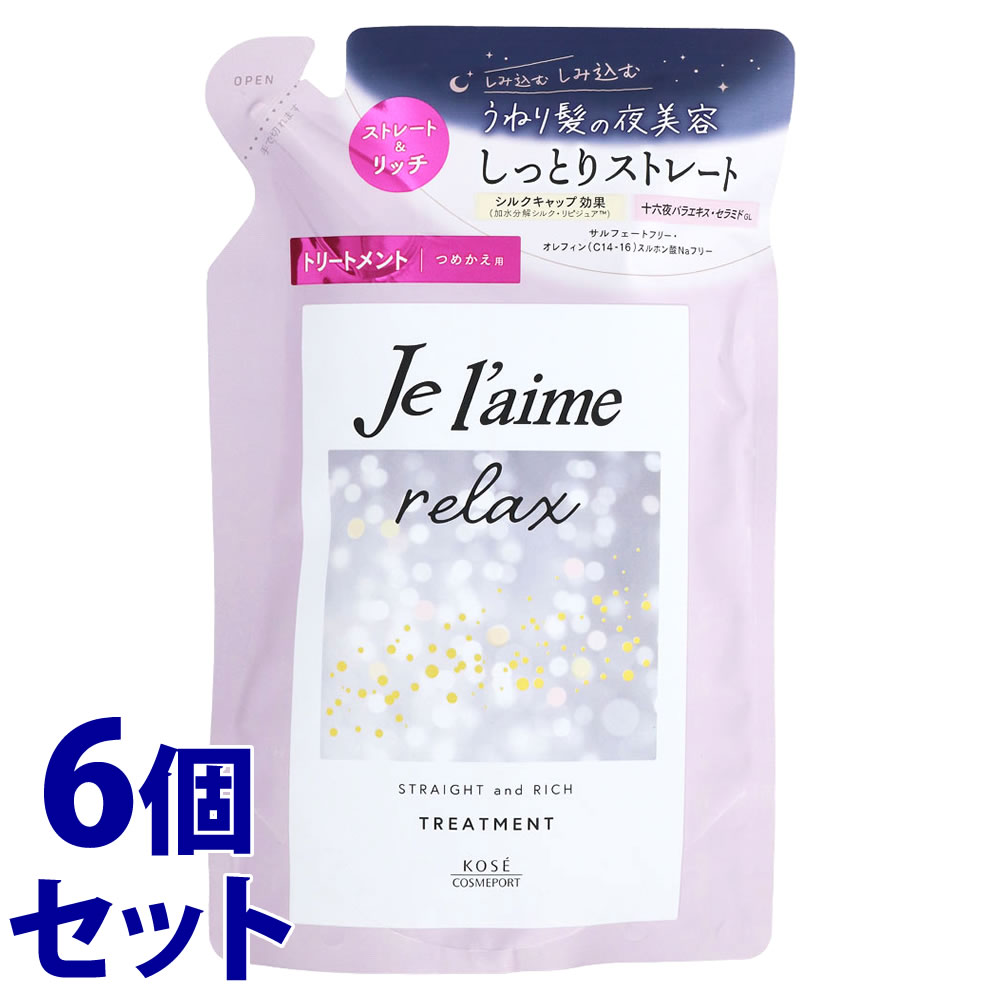 楽天市場】《セット販売》 コーセーコスメポート ジュレーム