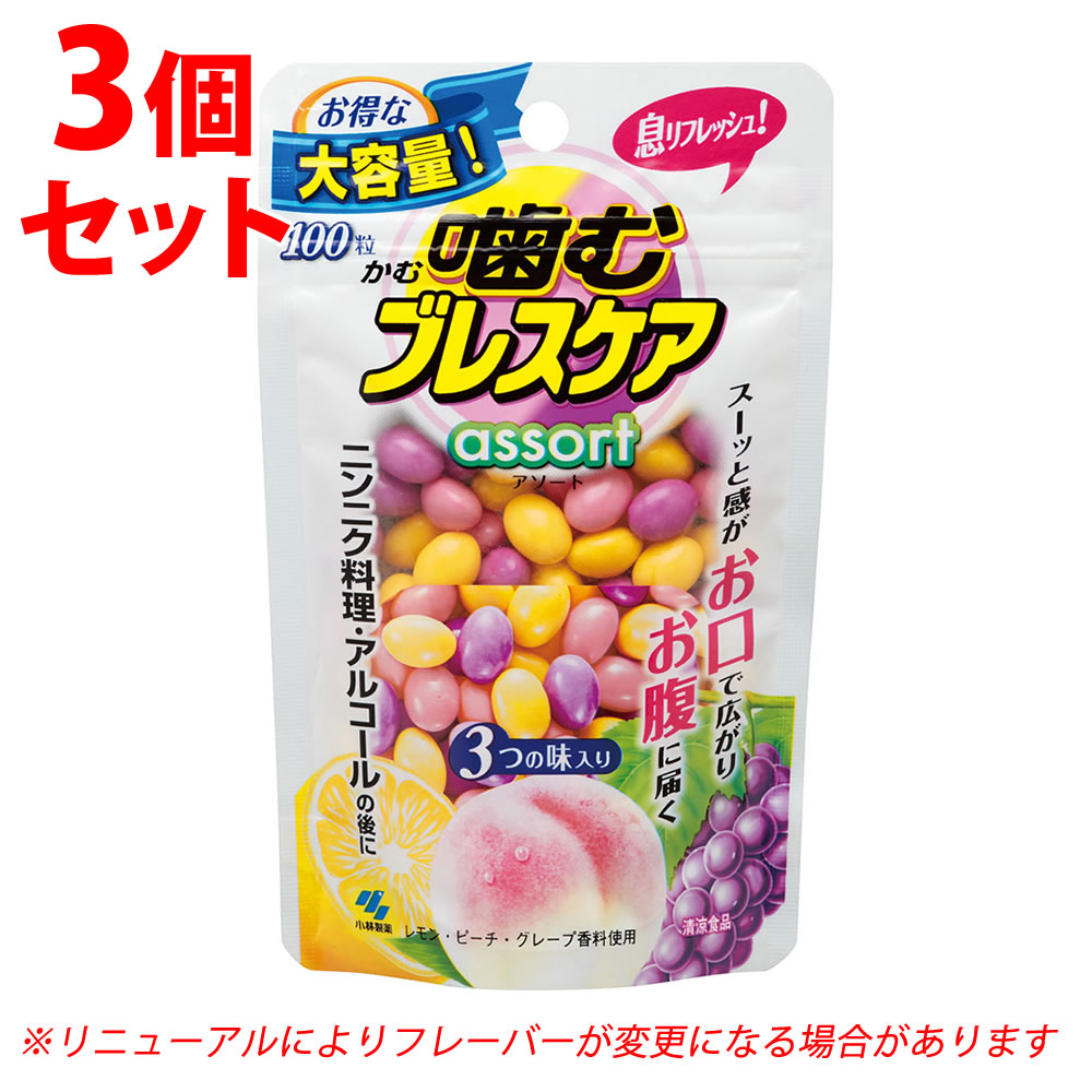 楽天市場】くらしリズム メタグラボ EX (90粒) コエンザイムQ10