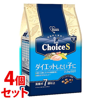 《セット販売》　アースペット ファーストチョイス ChoiceS ダイエットしたい子に 高齢犬7歳以上 (2.2kg)×4個セット ドッグフード　【送料無料】　【smtb-s】