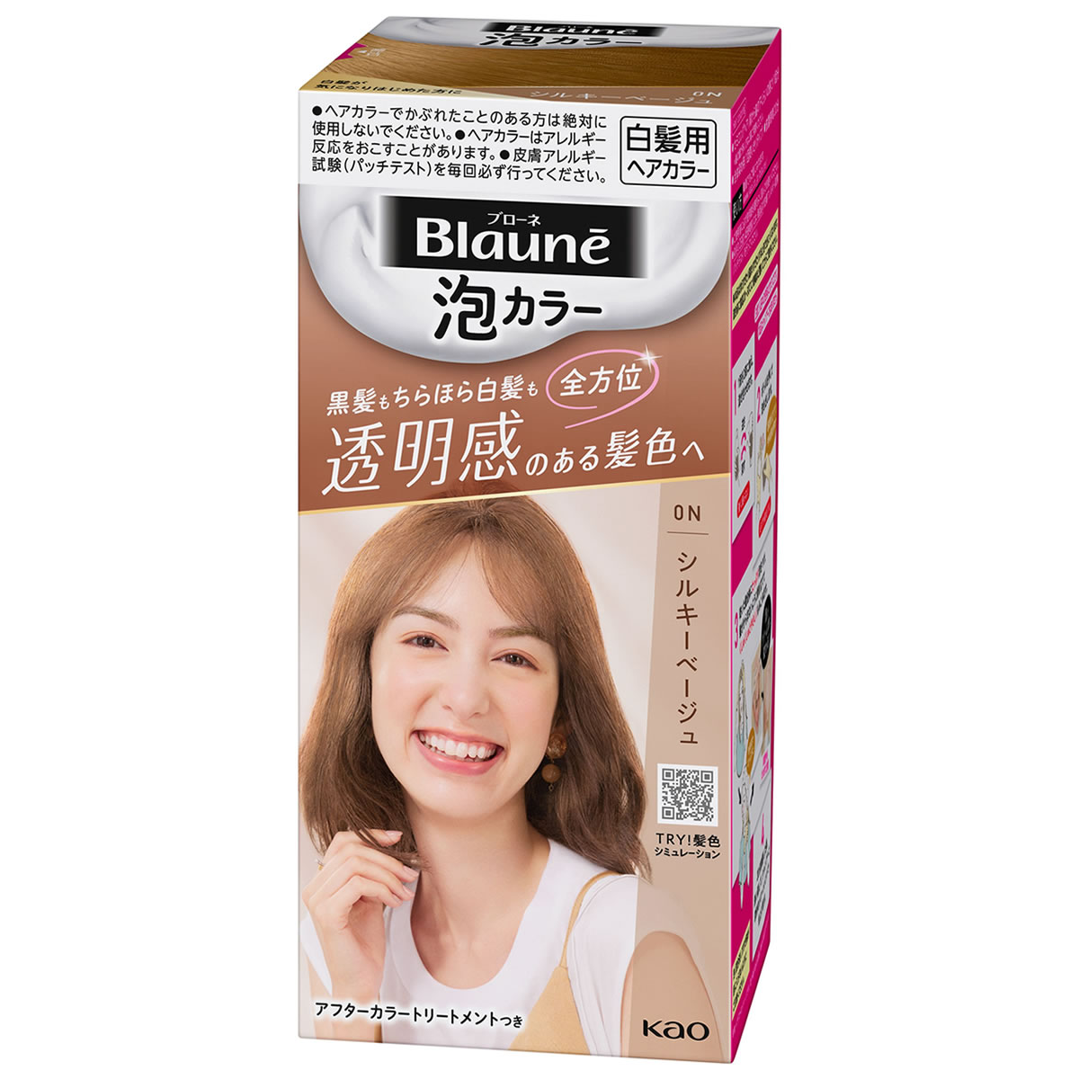 楽天市場】《セット販売》 花王 ブローネ 泡カラー 0N シルキー