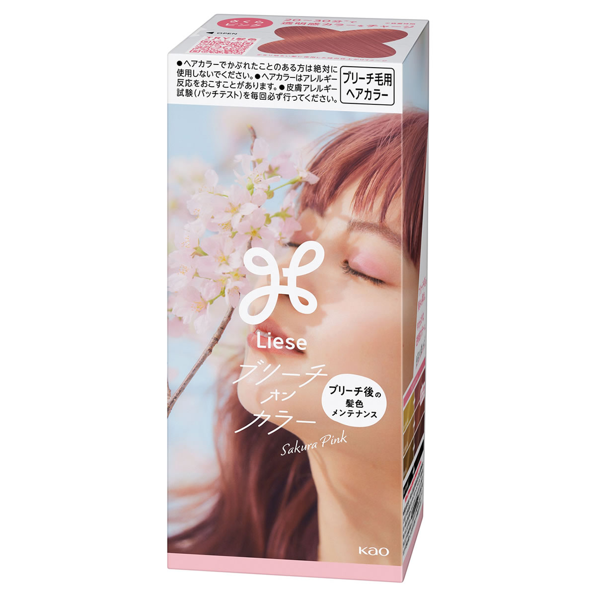 カラー剤　ブリーチ剤まとめ売り　バラ売りも可 カラー剤 ブリーチ剤まとめ売り バラ売りも可 カラー剤 ブリーチ