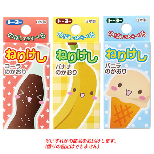 楽天市場】トーヨー キッズランド ヘリコプターふうせん (1セット