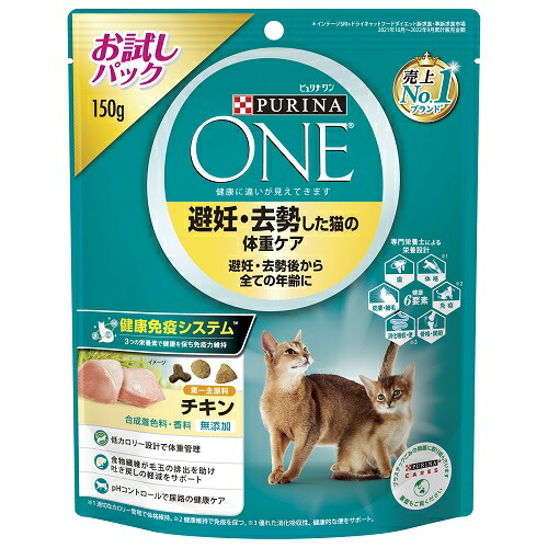 早い者勝ち！！8箱 ピュリナ ワン キャット ドライ 室内飼い猫用 ピュリナワン キャット 室内飼い猫用 インドアキャット 1歳以上