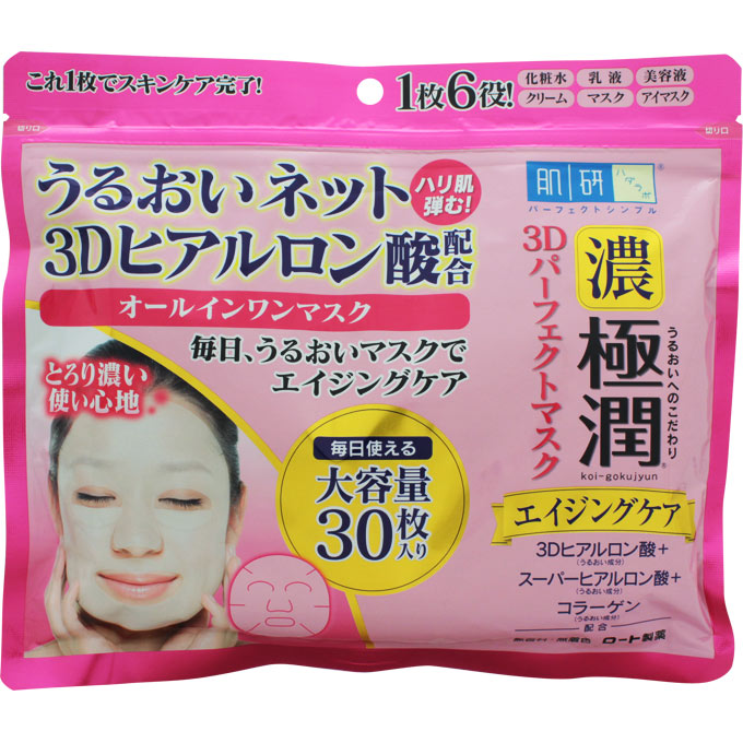 【Sr】　Sheer Beaute Lift Plus シートマスク 10枚入り Sr】 Sheer Beaute シートマスク Lift Plus 10枚入り Sr】 Sheer