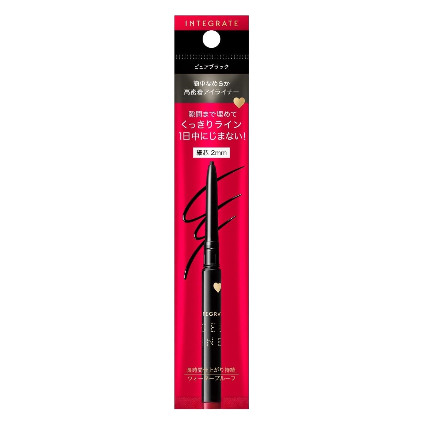楽天市場】資生堂 インテグレート スナイプジェルライナー N BK999